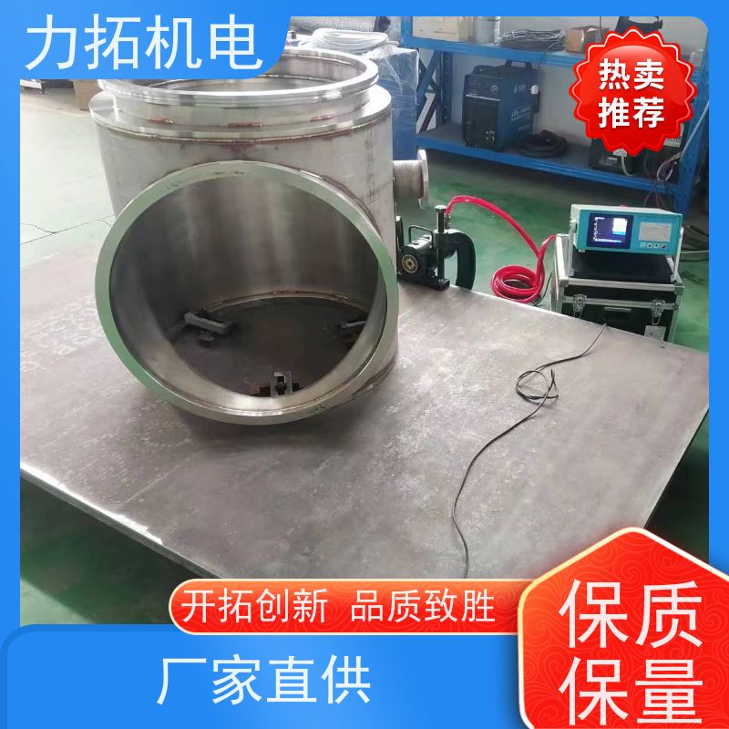 力拓 全自动 模具专用振动时效仪 金属应力消除机