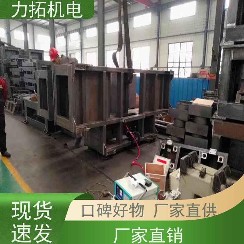 力拓机电 全自动 振动去应力设备 提高机械精度 焊接变形克星