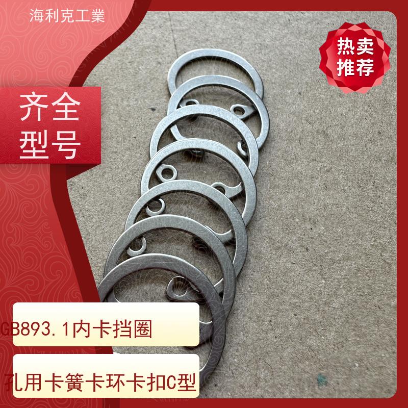 海利克工業 DIN472J 孔用弹性挡圈 316不锈钢 M18