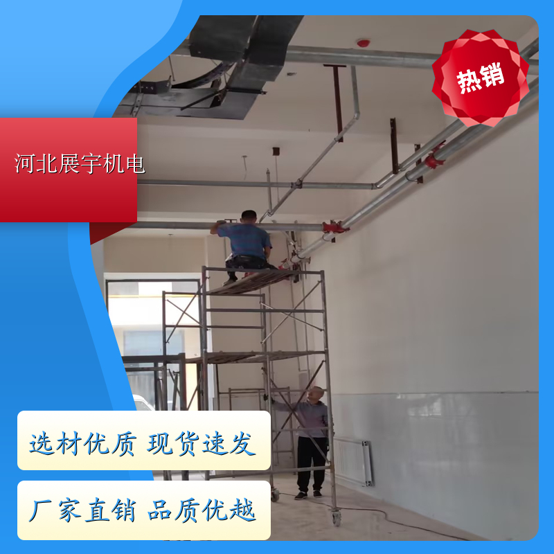 成品支架 消防通风管道专用 防火耐高 温耐腐蚀 全国安装 