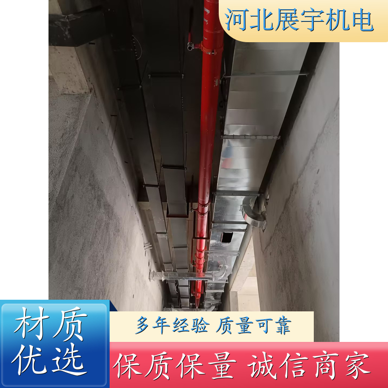 抗震桥架支架 商业及民用建筑 安装简便 规格齐全 展宇机电 