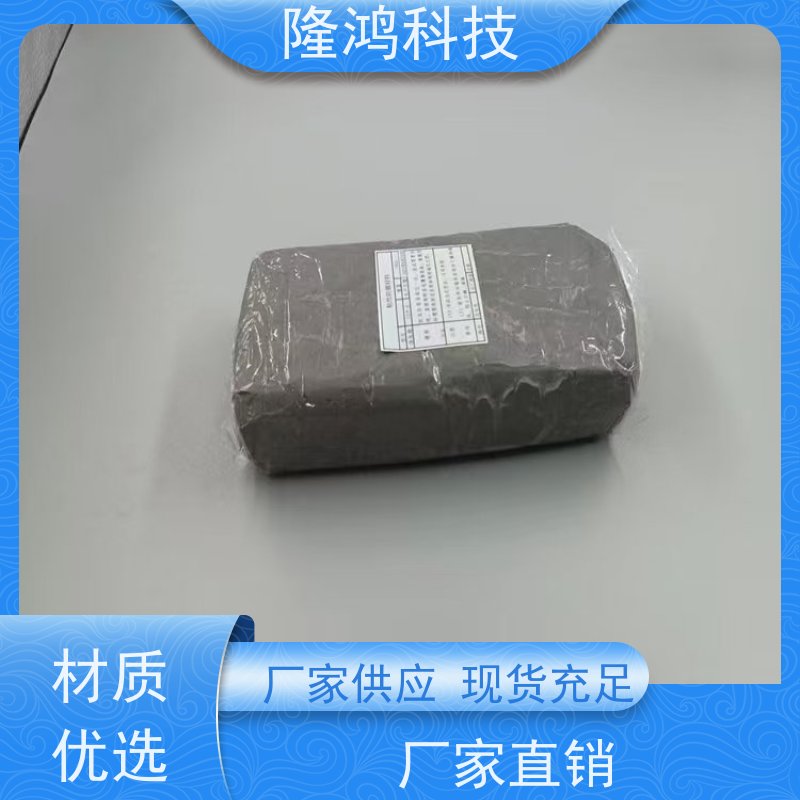 非凝固型密封硅胶防火泥 成型性好 绝缘泥 高低压配电柜用 