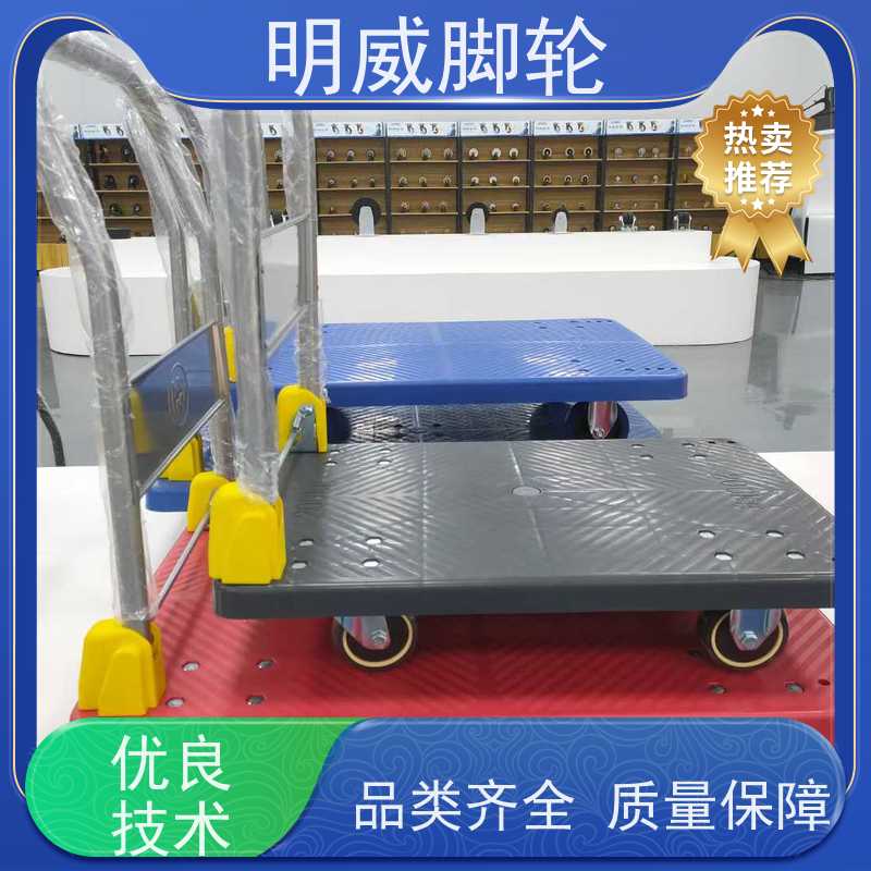 明尚 商业 多功能使用搬运车 携带方便 生产厂家
