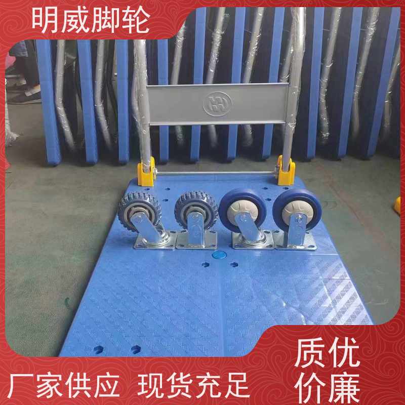 明威 工厂车间 多功能使用搬运车 省时省力 批发
