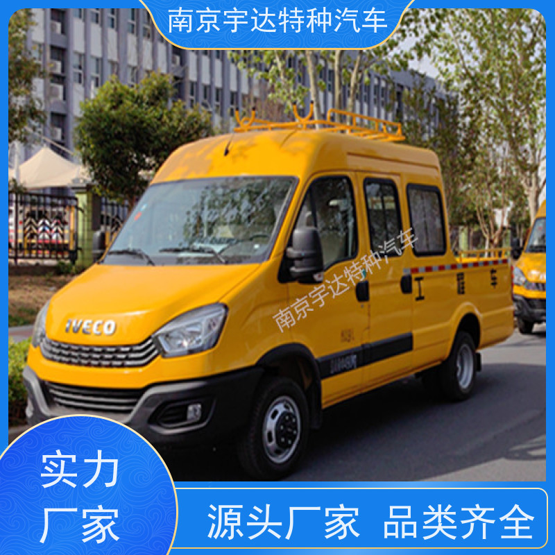 依维柯电网检修车高速公路养护作业车全国质保现车销售