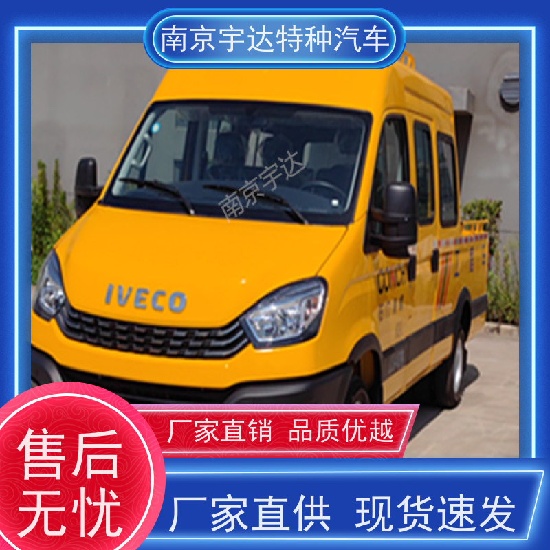 依维柯电力检测车 燃气管道抢险车 全国质保 现车销售
