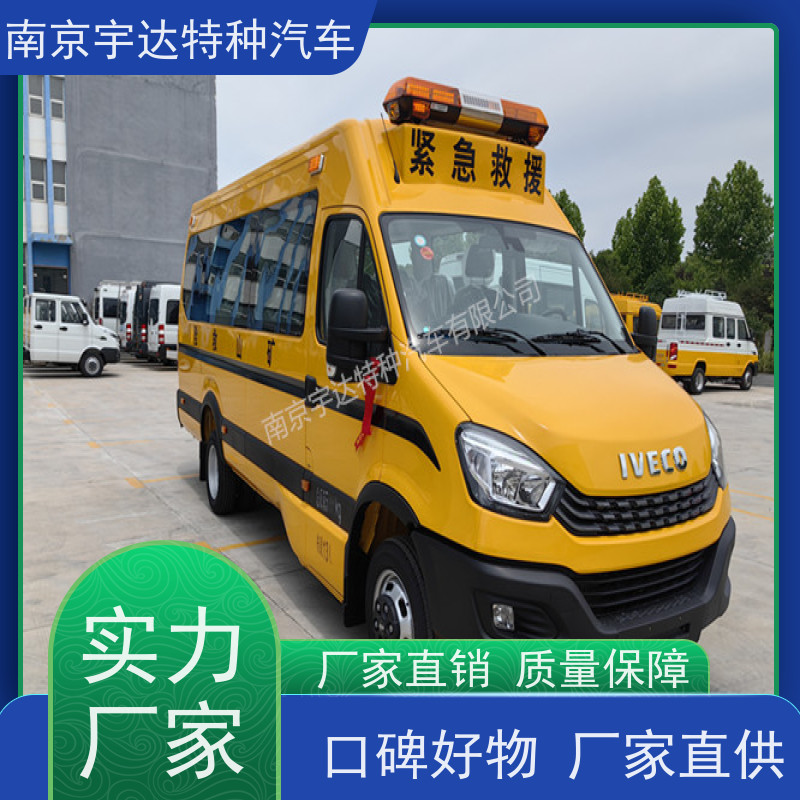 依维柯牌欧胜长轴救险车气防指挥车型号：NJ5056XXHJ2E排量3.0
