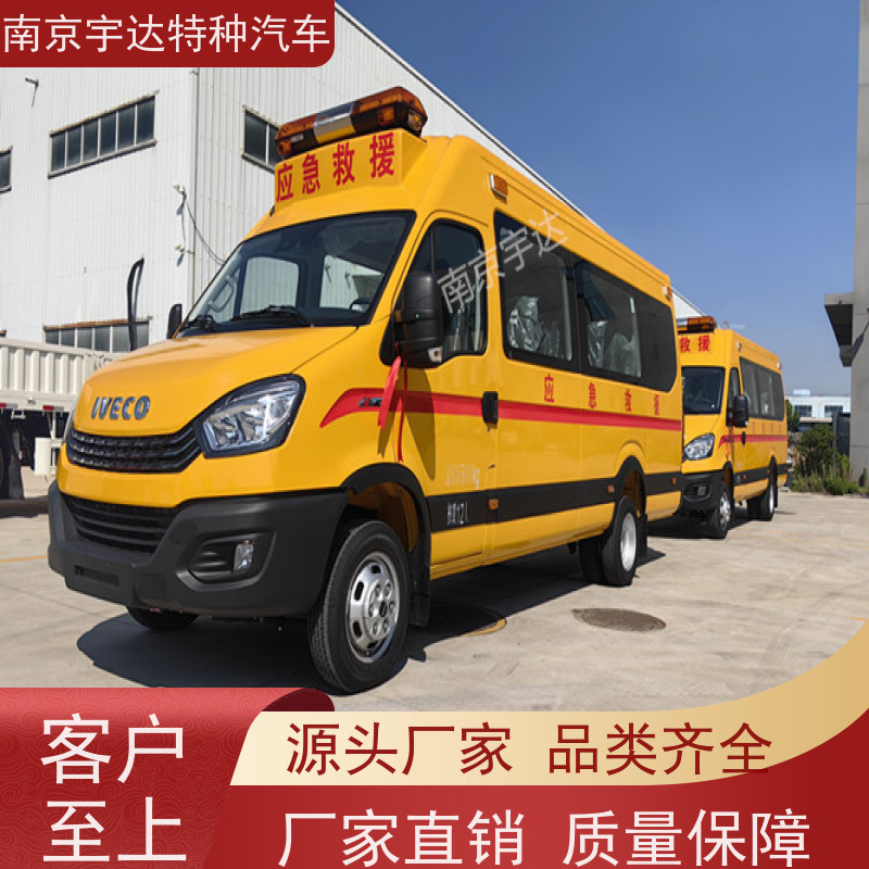 依维柯牌欧胜长轴救险车气体防护车柴油整车长度7080*2022*2735mm