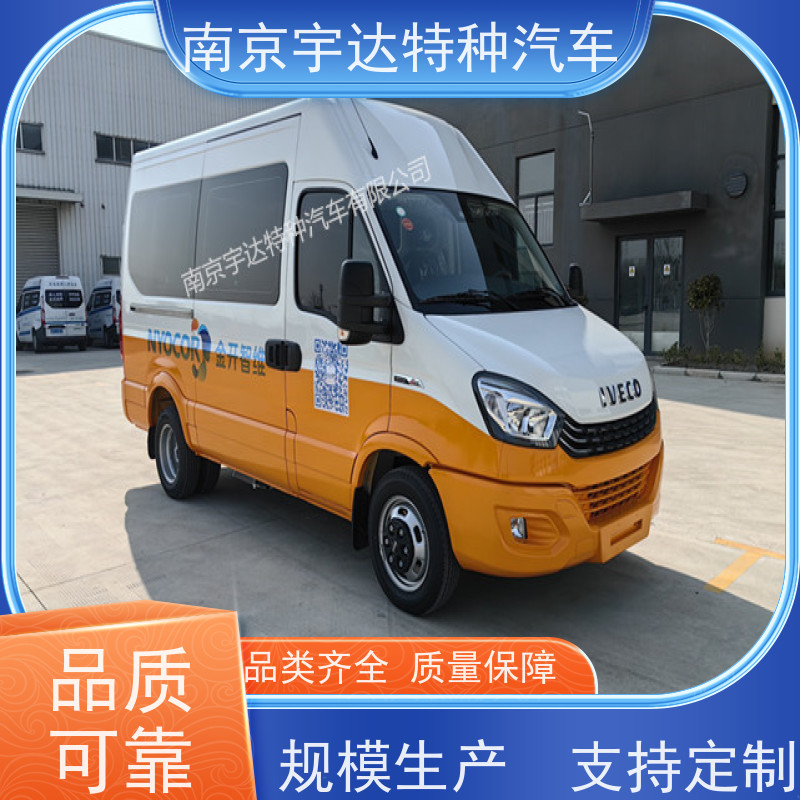 依维柯检测车 燃气应急抢修车 市政工程车 2.0排量 全国送货