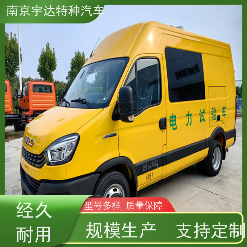依维柯欧胜检测车 电力救险车 2.0排量 支持定制