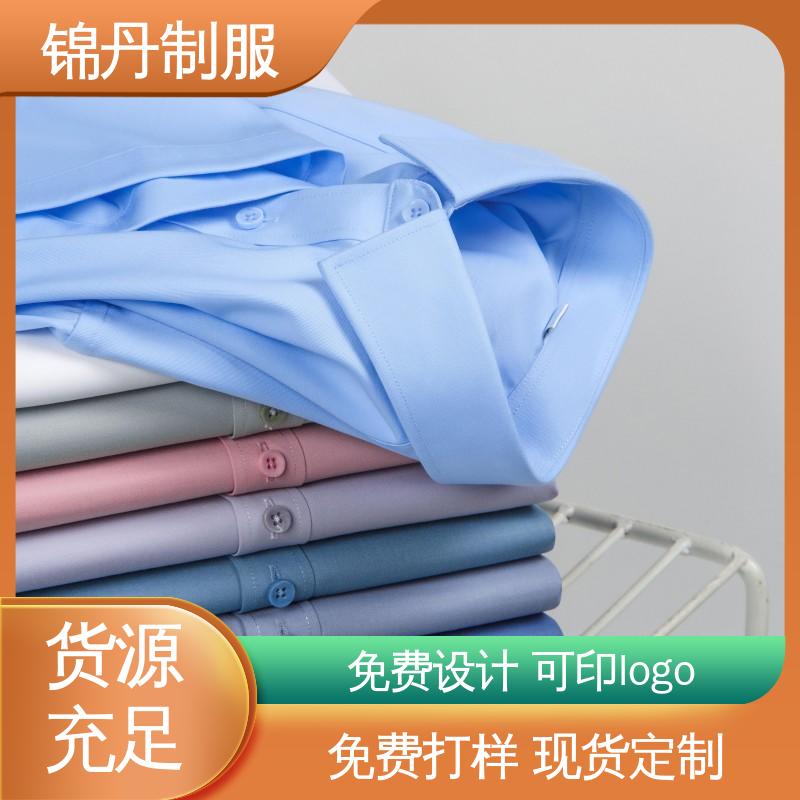 锦丹 肇|庆 短袖男衬衫 企业工作服 团体工装 高端广告文化衫定制