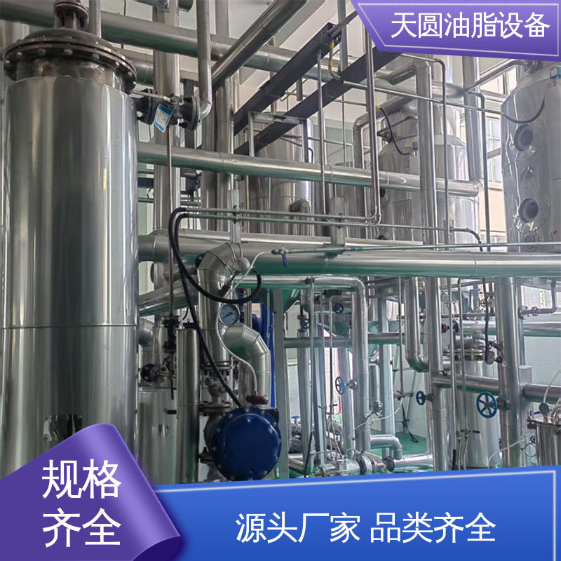 免费指导安装 配置高 质量好 炼油设备动物油 操作简单 天圆