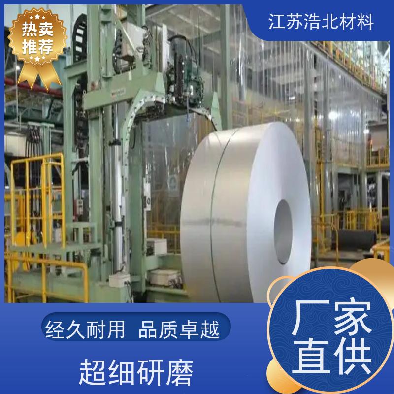 浩北材料 首钢镀铝锌 开关柜 全国可发 批发零售