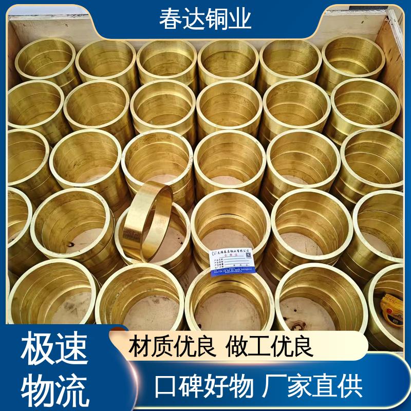 春达专业销售 T1 T3 锡青铜管 切割零售货源充足 不易腐蚀 
