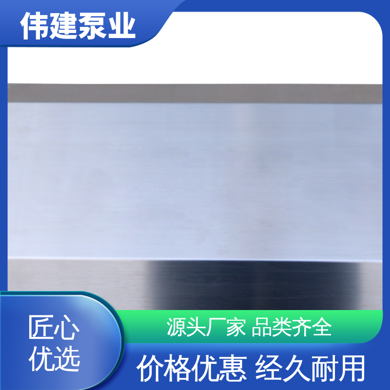 伟建定制 304不锈钢材质 膏状麦芽糖灌装设备 食品级 易清洁功能