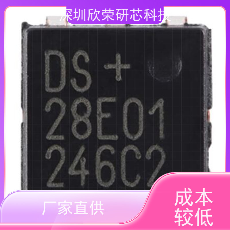 DS1337S单片机程序复制DS1995芯片解密DS2781E