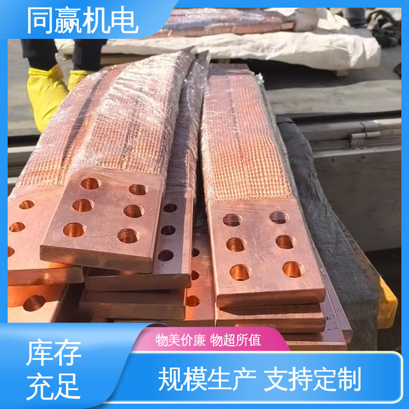 汽车马达导线 大规格电力 全铜皮 铜导电带 同赢机电