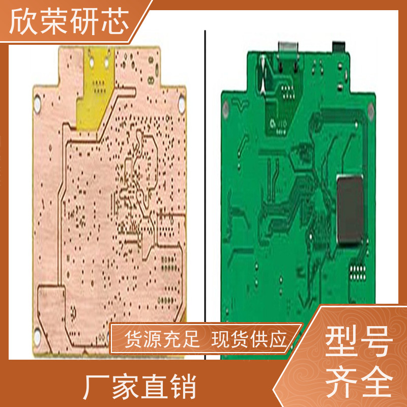 IC解密公司提供MSP430F2254/MSP430F2274TI芯片解密