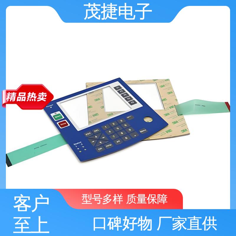 茂捷供应 柔性线路 PC面板 家电触摸屏 按摩椅用
