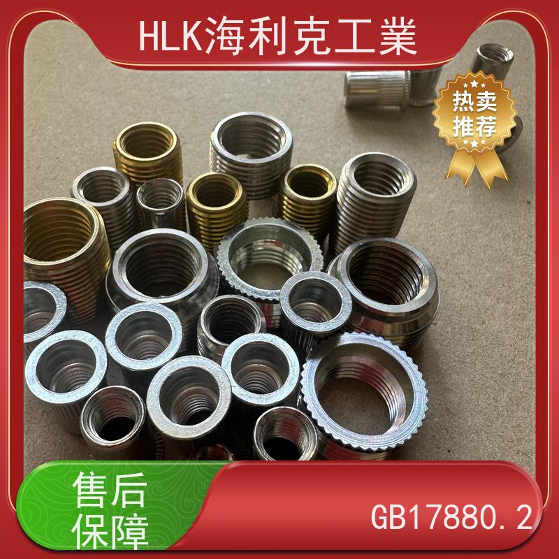 海利克工業 GB17880.2 -2012 型竖纹沉头铆螺母 1cr18ni9ti 321 M4M5