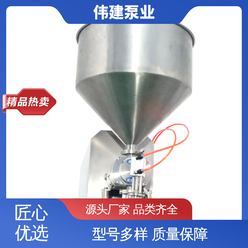 伟建泵业 304不锈钢材质 糖浆电动灌装机 无级调速