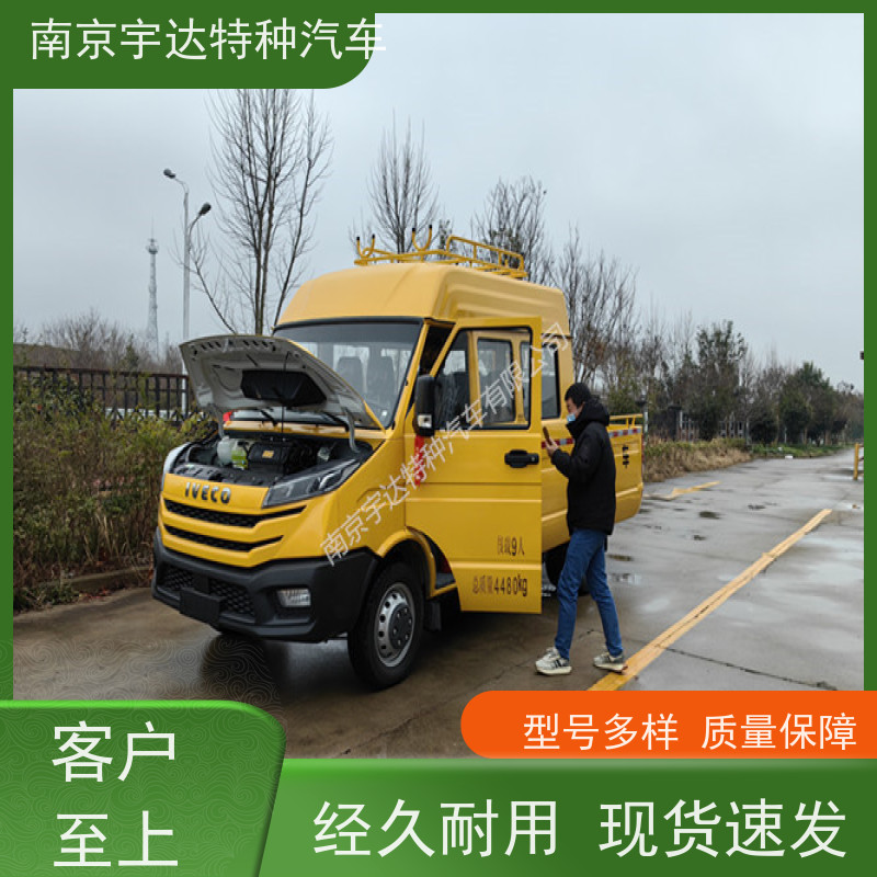 依维柯牌工程车 抢险救援车 包上户 型号：NJ5046XGCZ5A-2 现车速发