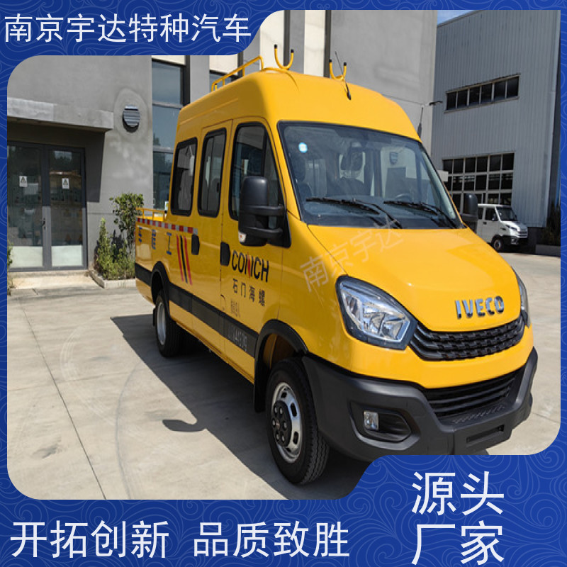 依维柯牌 带斗工程车 全国包上户 适应各种复杂路况 简单智能