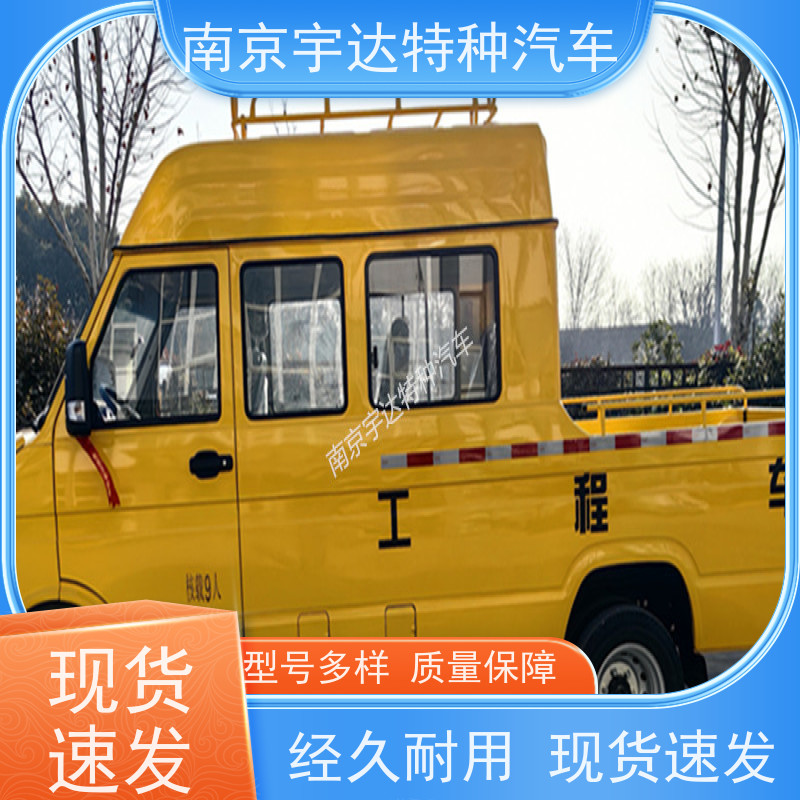 依维柯工程车 燃气救险车 包上户 6-9人 现车速发