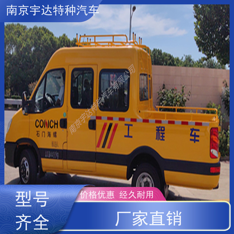 依维柯牌 质量有保证 自来水管道抢修车 绿化养护工程车