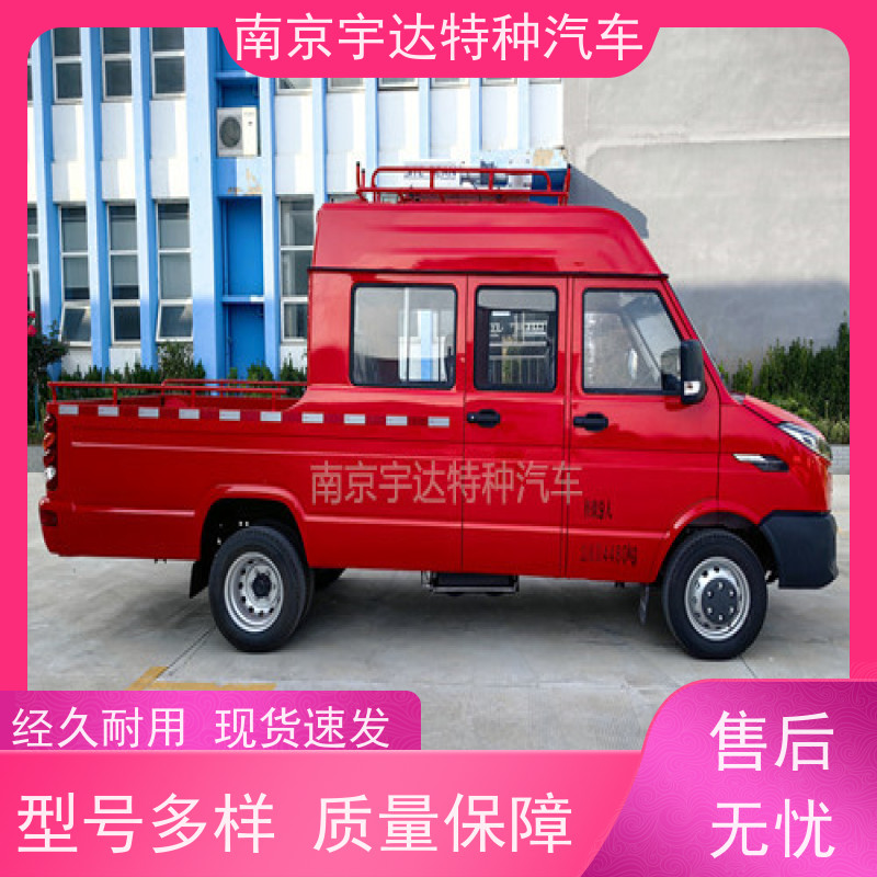 依维柯得意一体化工程车 电力抢修车 国六排放 NJ5046XGC5AS 全国质保