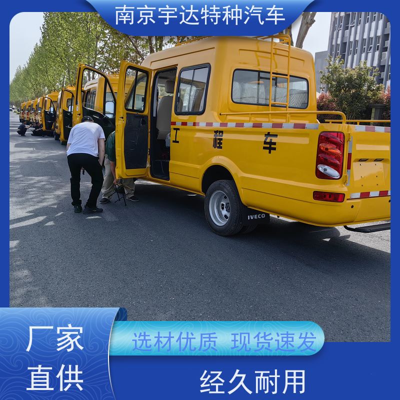 依维柯牌 自来水管道抢修车 全国包上户 道路养护工程车