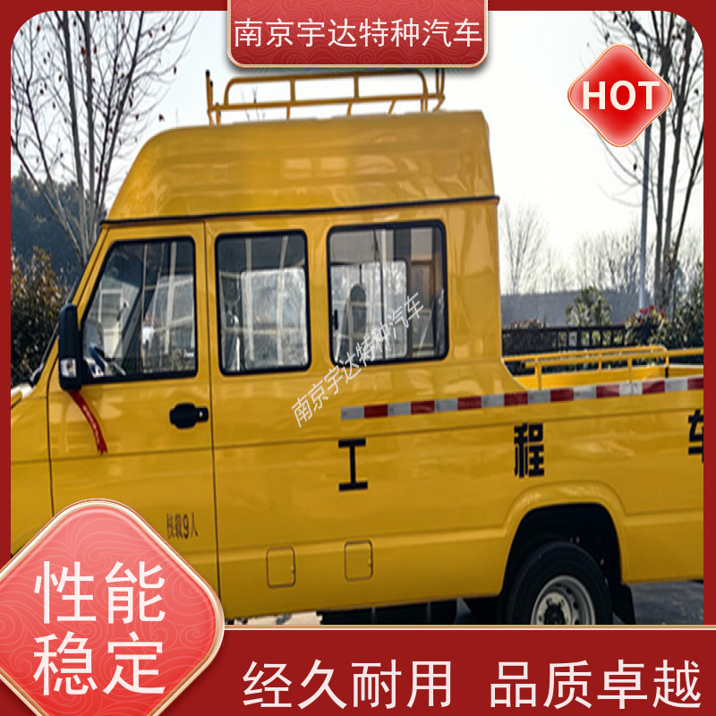 依维柯9座工程车 燃气应急抢修车 蓝牌 6-9人 现车速发