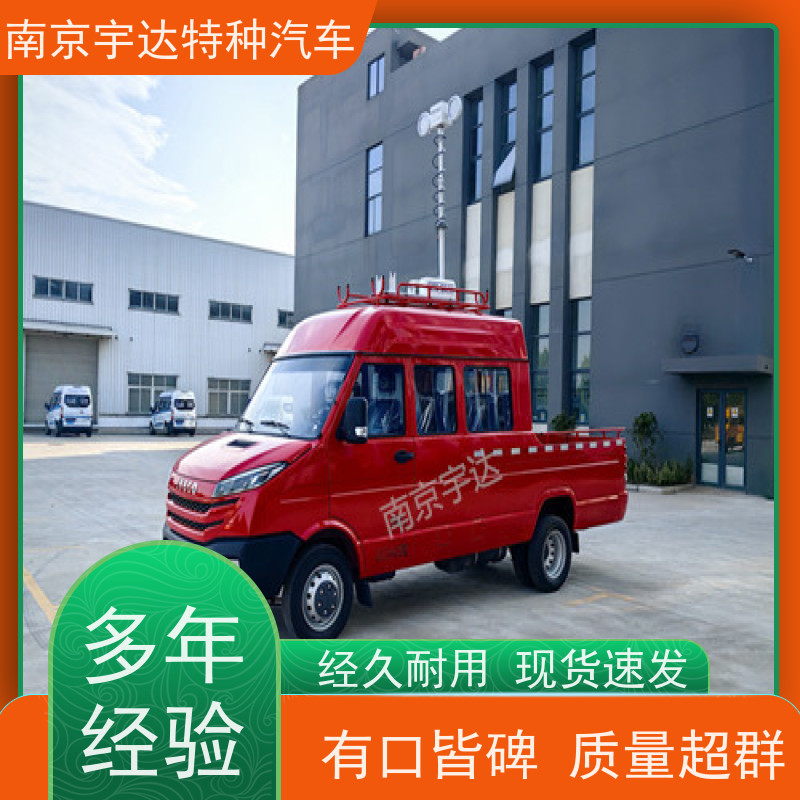 依维柯9座工程车 电力抢修车 6-9座 型号：NJ5046XGCZ5A-2 现车速发