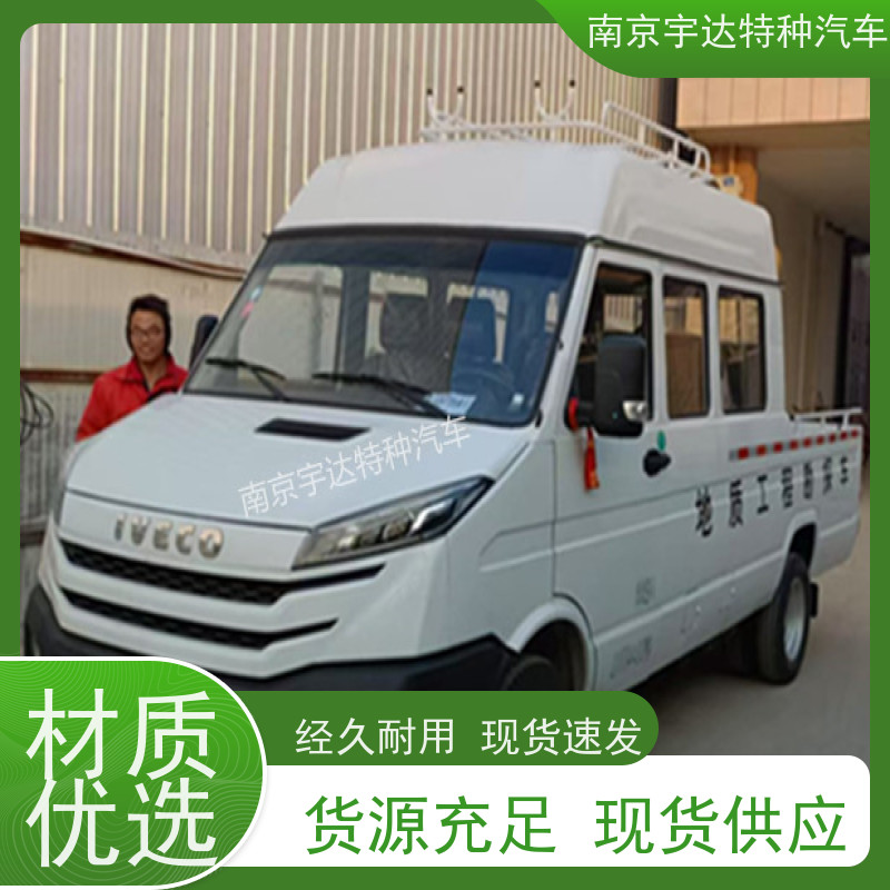 依维柯9座工程车 燃气应急抢修车 功率95KW 6-9人 全国质保