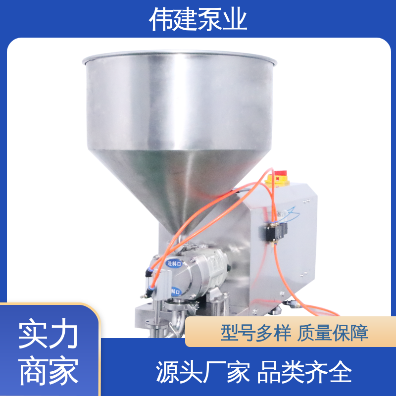 伟建泵业 304不锈钢材质 膏状麦芽糖灌装机 节能设计 输出量稳定