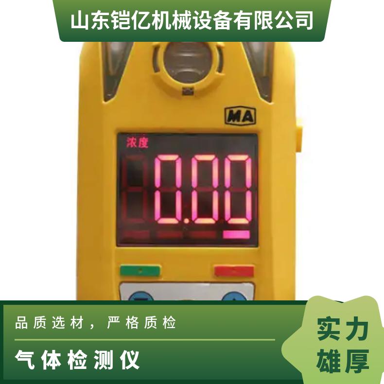 CJY/25甲烷氧气测定器 煤矿用便携式气体检测仪
