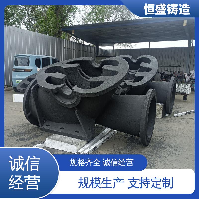 恒盛 异型件定制 HT250 泵体铸造 压强度高 严格质检保障产品品质
