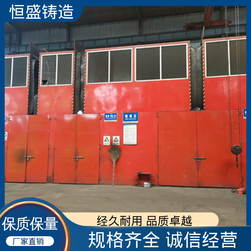 恒盛 异形件铸造 较高的耐磨性 严格质检保障产品品质