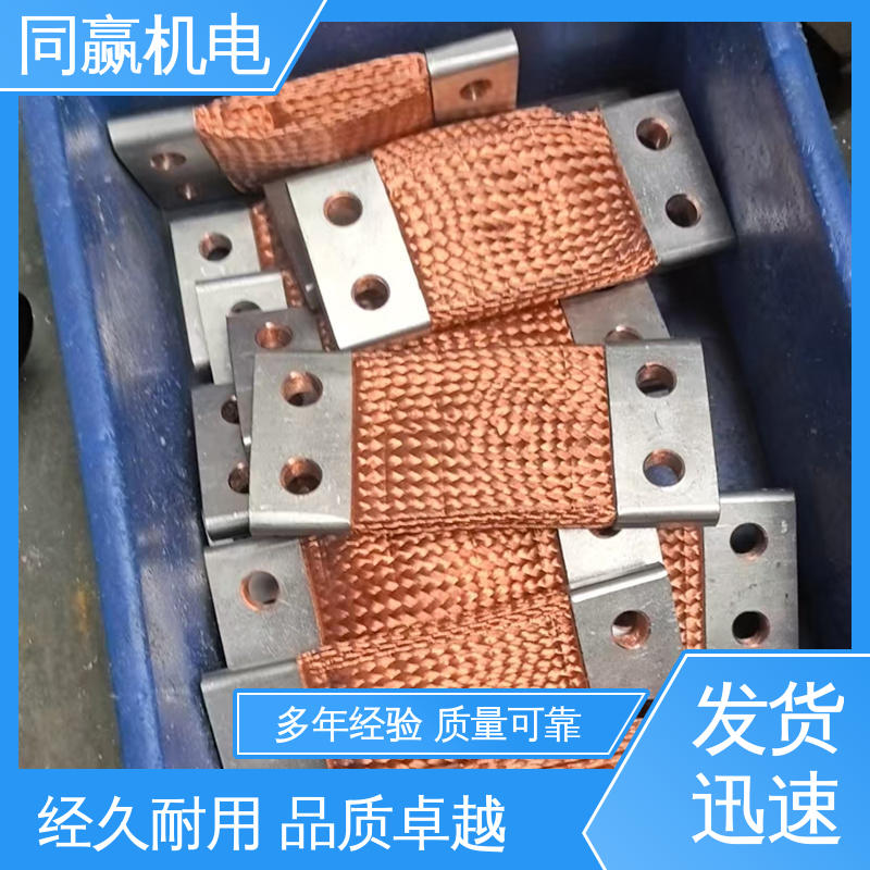 同赢生产 汽车传感器线路 T2紫铜导电带 密封件用 良好的热电道性