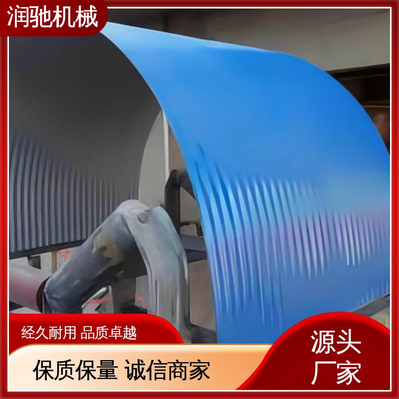 弓形波浪 过环评验收 皮带机防护罩 水泥厂用 润驰供应