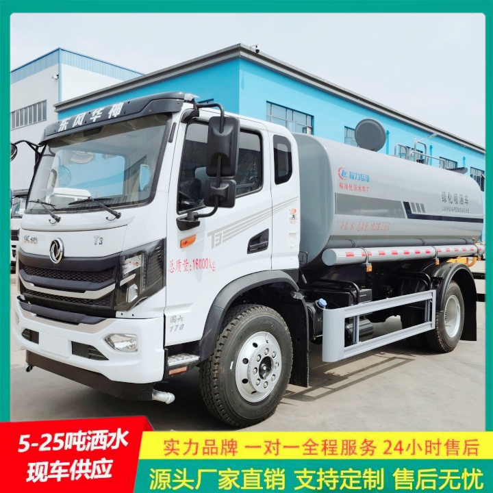 东风途逸 洒水车 国六排放标准 一机多用 应急喷洒灭火车