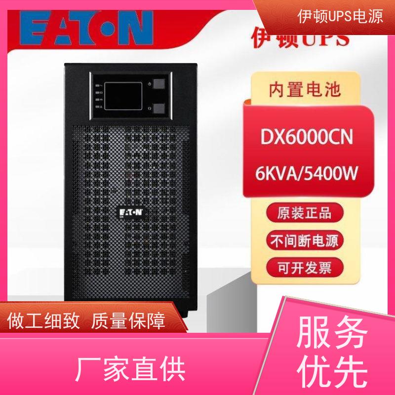 伊顿 UPS电源维修维保 93E-40-N-MBS 外接电池 高频在线式 库存充足
