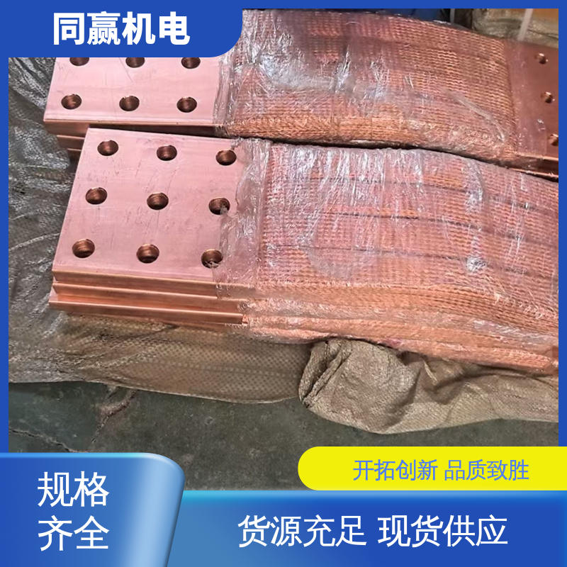 同赢生产 铜线软连接 发货迅速 两边打孔 交换机配线架用