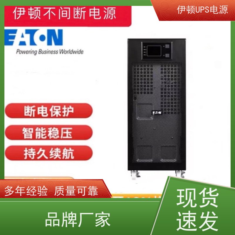 伊顿代理商UPS电源 DX10KCN 外接电池包 机架式 稳压应急备用 