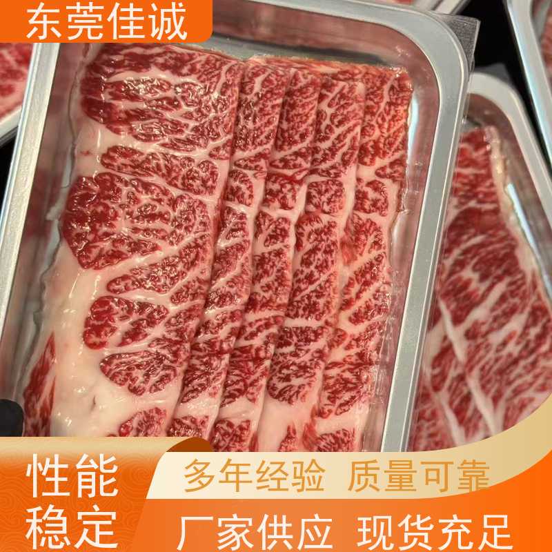 东莞佳诚 免费样品 水产品包装盘 提供打样服务