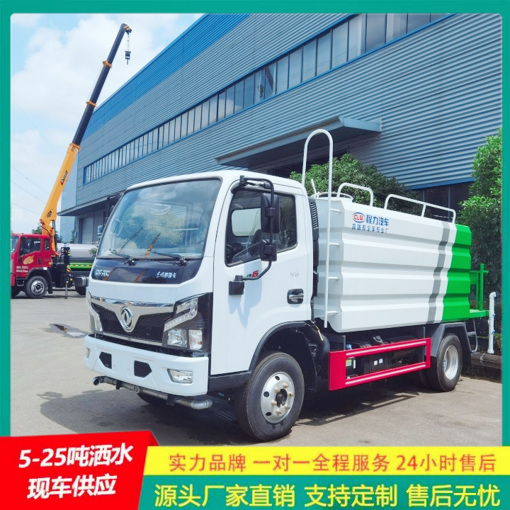 江淮帅铃 道路洒水车 国六排放 喷洒车 车身承重力强