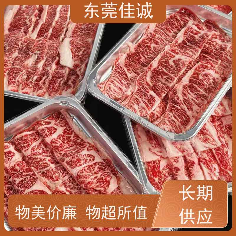 东莞佳诚 免费样品 虾贴体包装盒 提供打样服务