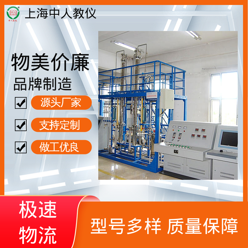 反应釜拆装 可非标定制 实验实训装置 支持合作开发 中人