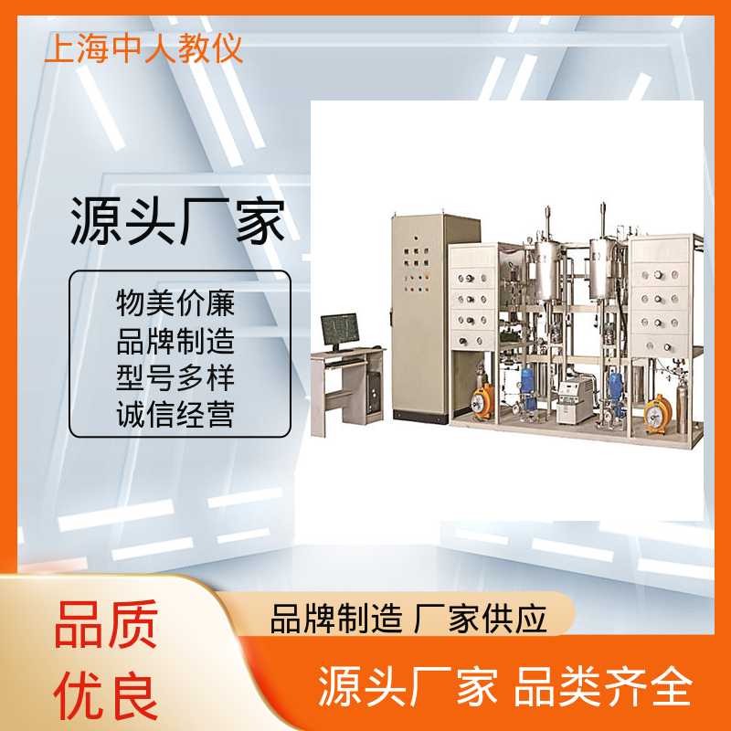 实验实训台 可非标定制 支持合作开发 阀门拆装与维修维护 中人