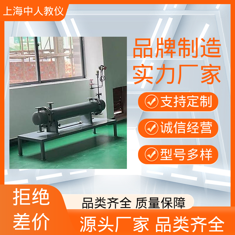 脉冲/转盘萃取单元 支持合作开发 实验实训平台 可非标定制 中人